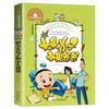 Leitura de Livros para Séries 1-9, Leitura Feliz, Escola Primária, Alunos do Ensino Fundamental II, Séries 123456789, Livros Famosos Mundialmente
