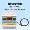 Termômetro Inteligente Xifa Sv-201B-4 Controlador de 4000W Interruptor de Controle de Temperatura Trilho Guia de Alta Precisão Temperatura Ajustável
