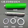 Acessórios de Suporte para Cintura Rack de Elasticidade da Cintura da Calça Roler Stopper Elástico Rack Máquina Overlock Roller Stopper de Borda Travada
