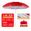 Comércio exterior atacado guarda-chuva grande para exterior guarda-chuva redondo para barraca guarda-sol guarda-chuva de sol guarda-chuva de sol para barraca guarda-chuva de praia para lazer