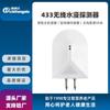 Detector de Inmersión para Hogar Inteligente Detección de Fugas de Agua por Desbordamiento de Cocina con Enlace de Alarma de Pasarela Host