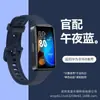 Adecuado para Huawei Band 8/9/10 Correa de Silicona para Reloj Pulsera Inteligente Huawei Band Pulsera de Repuesto Oficial