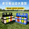 Garrafa de Água Esportiva de Grande Capacidade Conjunto de Suporte para Garrafa de Água para Treinamento em Equipe Futebol Basquete Basebol Copo de Água Portátil para Exterior Atacado