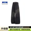 Jeans de perna larga com gradiente extra-longo para homens altos, calças retas estilo retrô americano desgastadas, caimento solto, com caimento, compridas até o chão