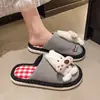Pantuflas Divertidas de Dibujos Animados de Dopamina para Mujer 2026 Otoño/Invierno Nueva Moda Versátiles Antideslizantes Cálidas de Algodón