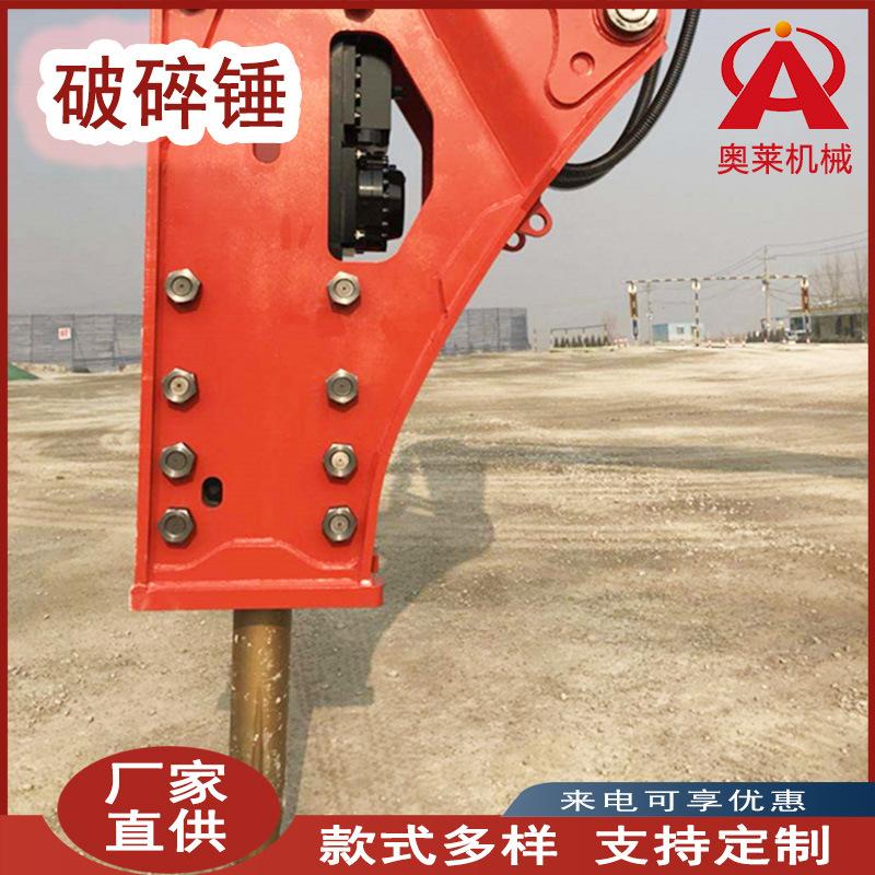 破碎锤.4.jpg