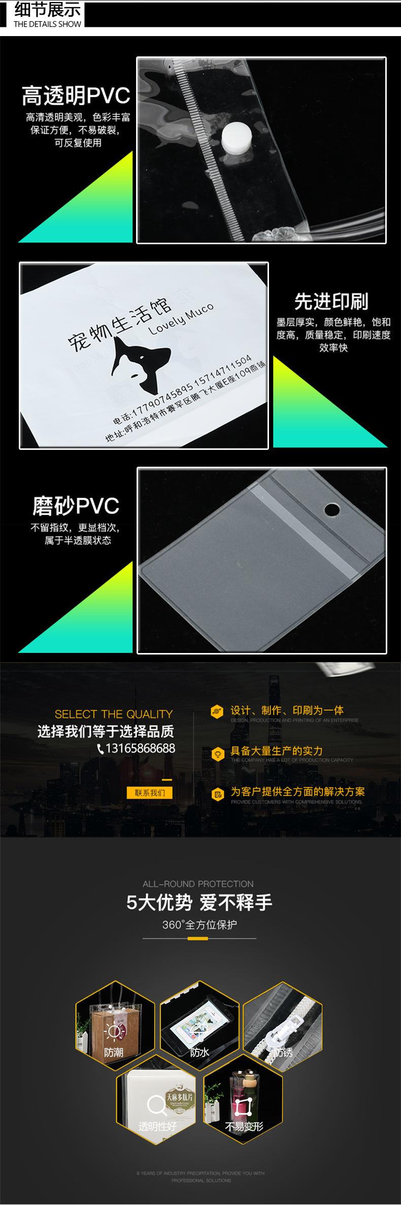 详情_13