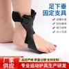 Equipo de Entrenamiento de Ortesis para Pie Caído Tipo Hebilla Conveniente, Ortesis para Pie Valgo, Ortesis para Valgo Interno y Externo, Adecuado para Usar con Zapatos