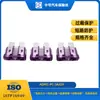 Suministro Transfronterizo Shengrong Estándar Americano 3A32V Ignífugo Morado Carcasa de Plástico Pc Fusible de Hoja Automotriz Mediano