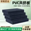 Placa coextrudada de PVC com superfície densa, material coextrudado para decoração de armários e divisórias de banheiro, placa coextrudada de folha plástica à prova de umidade