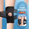 Suministro Directo de Fábrica Rodillera Japonesa Menisco Rótula Recuperación de Lesiones para Hombres y Mujeres Protectores de Articulaciones para Correr Saltar la Cuerda con Transporte