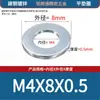 Arandelas planas galvanizadas de acero al carbono, arandelas redondas, arandelas planas de metal, arandelas agrandadas y engrosadas, arandelas de metal, M2, M3, M4-M60