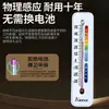 Termómetro para Interiores del Hogar Medidor Preciso de Temperatura y Humedad Medidor de Temperatura Ambiente Medidor de Humedad Seca y Húmeda para Refrigerador Medidor de Temperatura del Aire Higrómetro Doble Uso