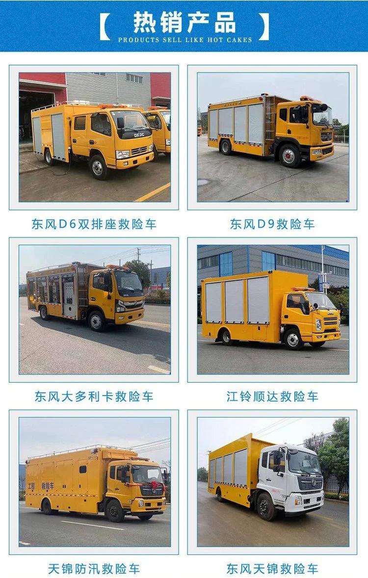 庆铃五十铃移动充电车市政工程大型排涝车厂家直供