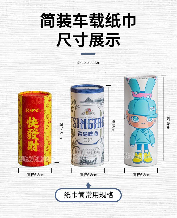 纸巾盒主链接1_13