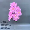 Flor de Varrer Tumbas em Varrer Tumbas Simulação Crisântemo Peônia 9 Cabeças 7 Cabeças Arranjo de Flores Sacrifício Flor de Plástico Flor Decorativa de Cemitério