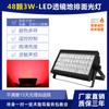 Controle Remoto de Iluminação de Palco Led 48 Peças 3W Branco Quente Luzes de Chão Holofotes Tingimento Casamento Performance 108 Peças Luzes de Superfície