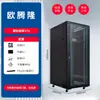 Rack de rede 42u 22u, roteador pequeno de 1 metro 36u, rack de servidor para data centers, 4u 6u 9u 12u, uso doméstico, baixa tensão