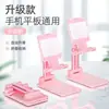 Suporte de Mesa Universal Metal Macaron para Celulares e Tablets, Rotatório, Dobrável, Portátil, Suporte Universal para Transmissão ao Vivo e Assistir Dramas