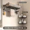 Estante de Toallas para Baño Color Gunmetal Sin Taladro Aluminio Espacial Estilo Lujo Ligero Estante de Almacenamiento para Baño Set Montado en Pared para Inodoro
