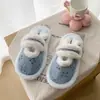 Nuevas Zapatillas de Algodón Cálidas de Punta Cerrada Planas sin Cordones para Mujer Invierno Deslizables para el Hogar