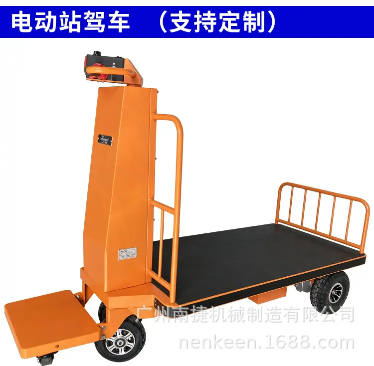 手推车详情简化_10.jpg