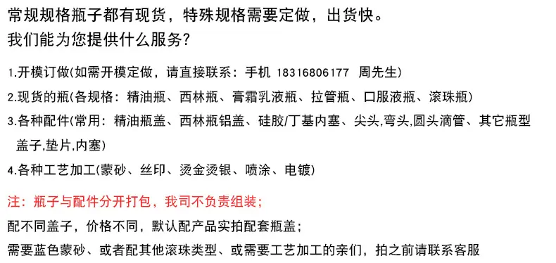 详13