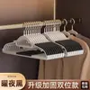 Cabide doméstico sem marcas para pendurar roupas, antiderrapante, para secar roupas, rack cabide para guarda-roupa, suporte para roupas anti-ombro.