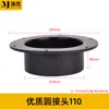 Mujie 132X30 Tubo Plano de Suministro de Aire al Suelo Accesorios para Tubería de Ventilación Codo Trepador de Pared Conector de Ventilación de Suministro de Aire al Suelo de Tres Vías Envío Gratis
