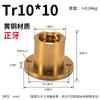 Fabricantes de porcas de cobre flange fornecem T8T10T12T14T16T18T20T22T25T30T32T36T40