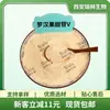 Mogrosida V al 50% del Extracto de Luo Han Guo, y Mogrosida V del Extracto de Luo Han Guo, Así como Mogrosida V al 10% y 25% del Extracto de Luo Han Guo