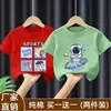 Promoção Quente de Verão Camiseta Masculina Bonita de Manga Curta 100% Algodão Para Bebês e Crianças Pequenas Nova Marca Tendência Moda Infantil Bebê Versátil Camisa Tendência