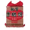 Cubo de Cebo Chuiyu Girl Yangzhou 800g para Carpa Cabezona y Lubina Rayada con Aromas Ácido, a Pescado, de Fresa y Varios para Cañas de Lanzamiento