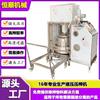 Anticuerpo de yema de huevo Extracción líquida de yema de huevo Filtro prensa Fábrica farmacéutica Extrusión de residuos de medicina china Deshidratación Prensa