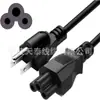 Cable de Alimentación de 3 Clavijas Cable de Alimentación de Repuesto para Computadora TV Monitor Tiantai