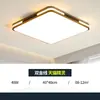 Iluminación Zhongshan Lámpara de Sala de Estar de Espectro Completo Nueva Lámpara de Techo Colección de Luces Principales Moderna Simple Lámpara de Techo para Dormitorio