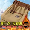 Calças Masculinas Perna Reta Estilo Coreano Tendência Roupa Exterior Veludo Adicionado Novo Veludo Cotelê Retro Soltas Tamanho Grande Calças Esportivas Masculino