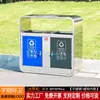 Papelera Exterior Grande Engrosada Nuevo Acero Inoxidable Sanitario Parque Clasificación Caja de Cáscaras Maceta Cenicero