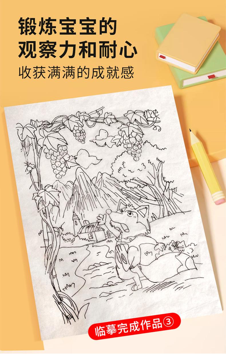 详情_10