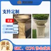 Vaso de flor de GRC vaso de flor linha decorativa de EPS componentes escultura paisagística de jardim villa pátio fábrica de materiais de construção vendas diretas