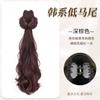 Rabo de Cavalo Peruca Infantil Estilo Coreano Temperamento Camadas Enrolado Simulação Cabelo Prendedor de Cabelo Peça Única Rabo Baixo Enrolado Natural Rabo de Cavalo Falso