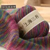 Hilo de lana teñido Sanli 212 de Shanghai, hilo para tejer a mano, para suéteres, gorros y bufandas hechos a mano
