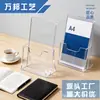 Suporte de Exibição Transparente de Acrílico para Folhetos, Porta-Revistas de Escritório, Suporte de Exibição Transparente para Folhetos Wanbang
