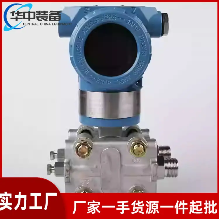 压差变送器03