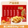 Col encurtida Wujiang Núcleo crujiente 120 g Col encurtida Fuling Versión baja en sal Guarnición Pickle Bandera