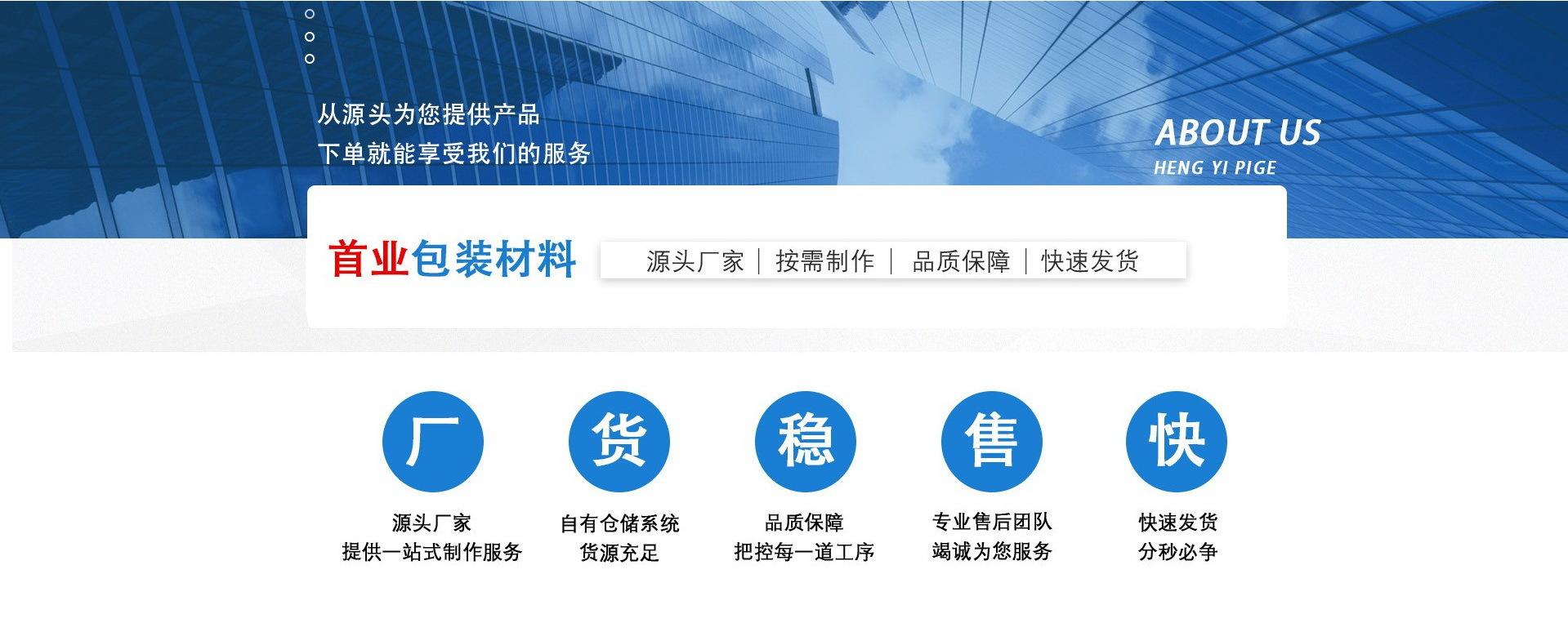详情16