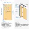 Puerta plegable estilo japonés 63% de descuento Juego completo de accesorios de ferretería Riel Polea Cocina Baño 63% de descuento Riel deslizante para puerta plegable