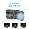 21 otoño e invierno Nueva Banda Deportiva para Correr al Aire Libre Antideslizante Transpirable Bluetooth 5.0 Llamada Musical Diadema Inteligente