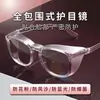 Gafas Antialérgicas contra el Polen para Mujer, Gafas Antipolvo y Antiluz Azul, Protectoras para Ciclismo, Viento, Arena, Nieve, Gotas e Insectos