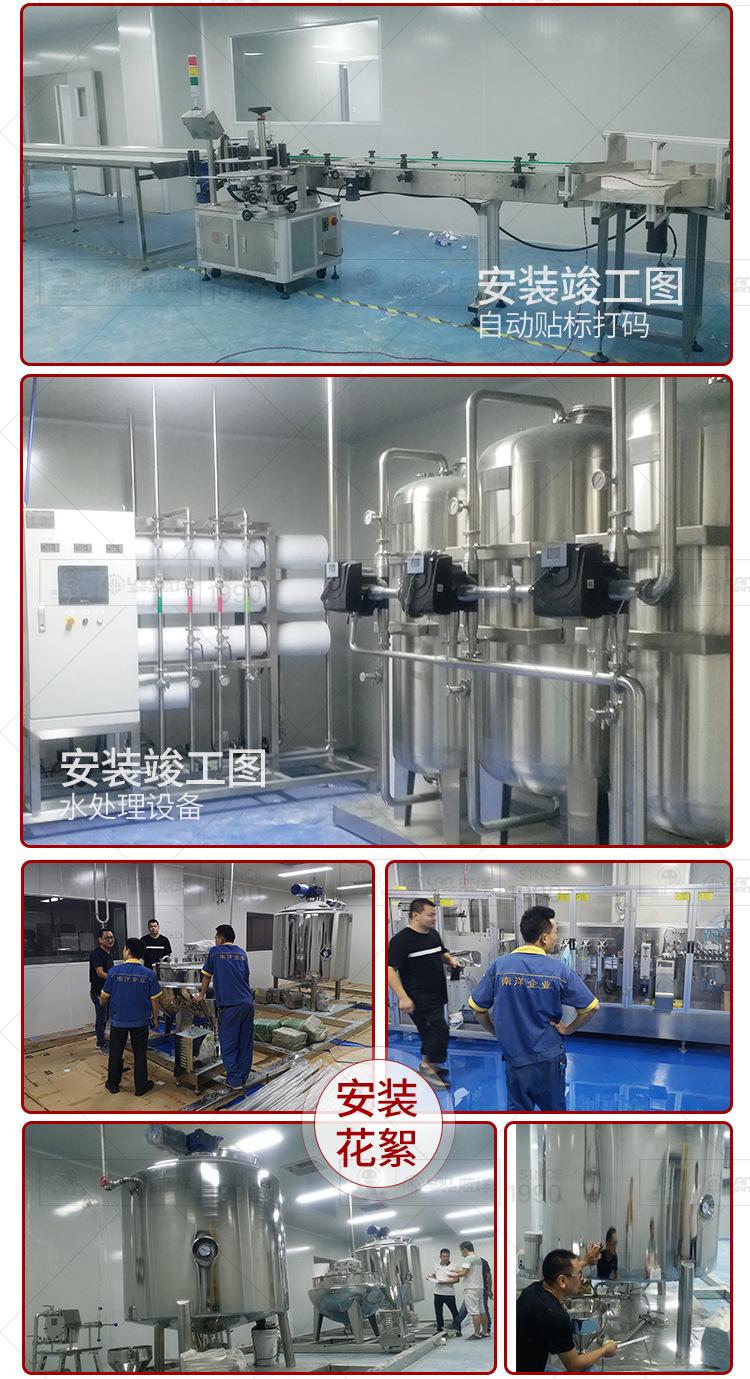 南洋口服液酵素饮料等保健品生产线_08.jpg